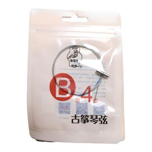 敦煌牌B型古筝弦乐器琴弦配件专业通用钢丝弦线正品单根琴弦考级