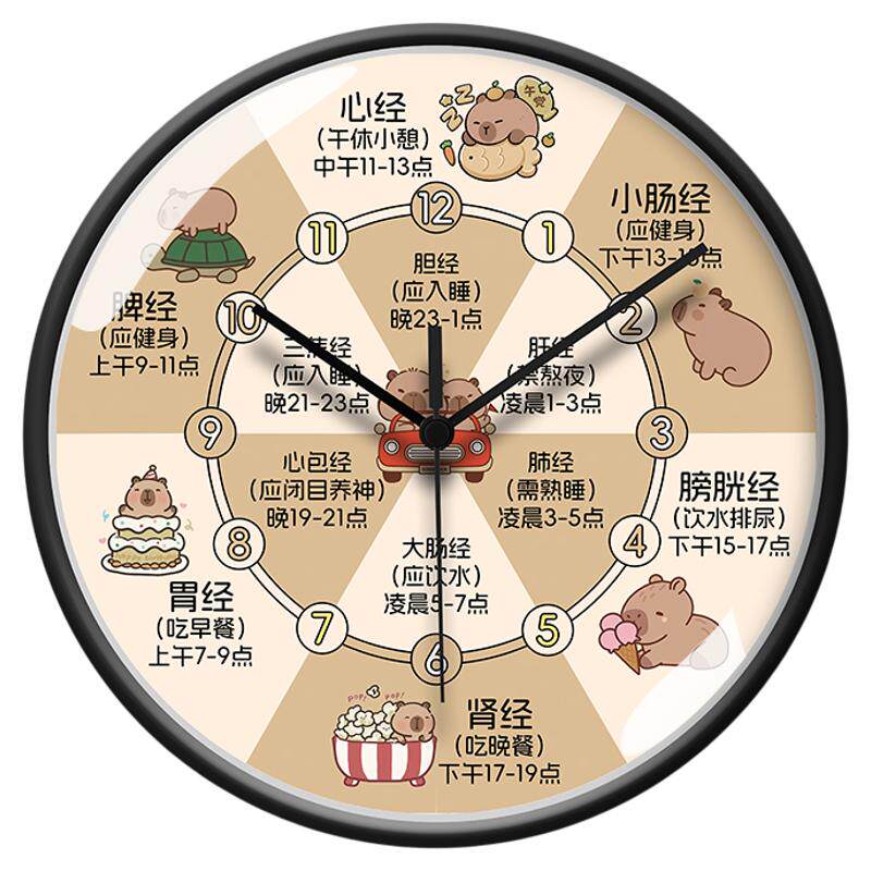 森梭卡皮巴拉静音装饰挂钟