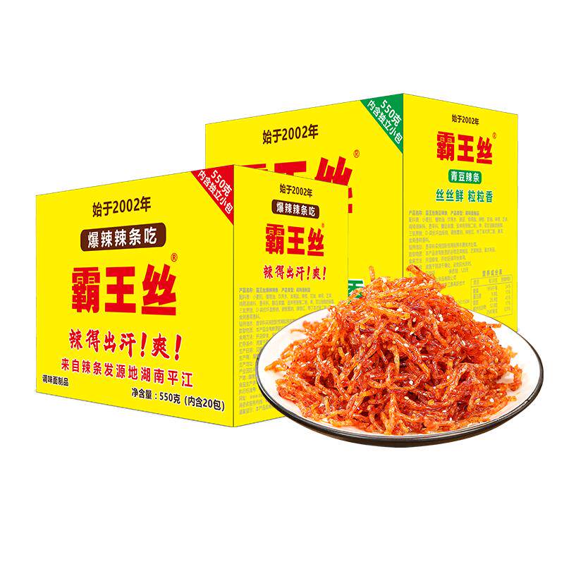 霸王丝爆辣辣条550g盒装