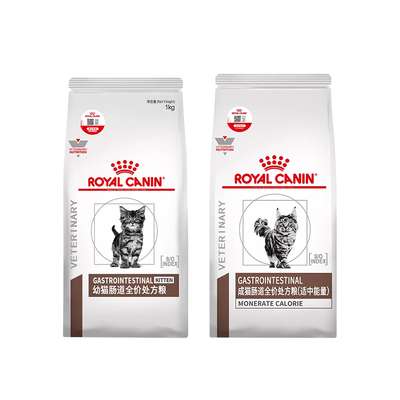 【皇家直供店】肠道处方猫粮GI32