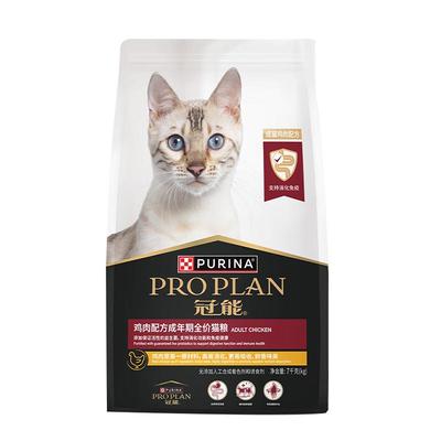 冠能成猫粮奶糕幼猫离乳期专用粮