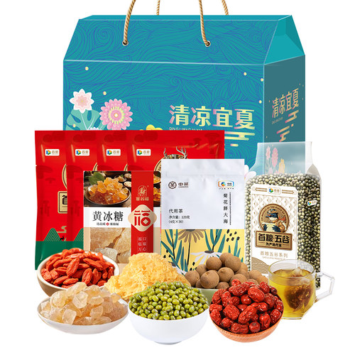 消夏大礼包杂粮礼盒1635g7种组合绿豆大枣银耳冰糖防暑降温