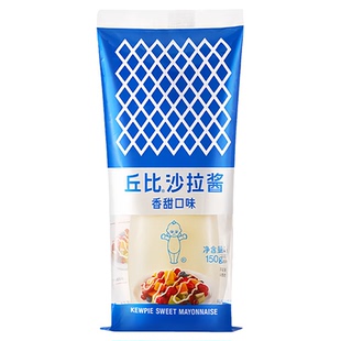 官方正品丘比蔬菜沙拉酱150g蛋黄味水果三明治寿司专用香甜味酱料