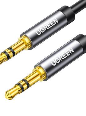 绿联3.5音频线HiFi音质更立体声