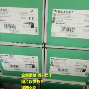 议价现货 TWDFCW30K/FCW30M/FCW50K施耐德预接线电缆3-5米全新原