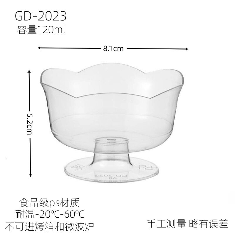 甜品台慕斯杯布丁杯一次性无盖透明塑料杯子鸡尾酒小酒杯高脚杯