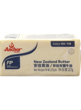 安佳牧童有盐黄油新西兰进口烘焙