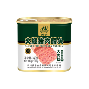 美宁午餐肉罐头肉类灾备食品长期储备应急食物战备末日生存物资