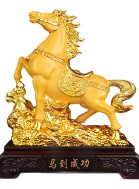 马到成功马摆件招财马年吉祥物客厅高级感桌面装饰开业办公室礼品