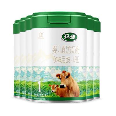 整箱得6中罐】玛瑞1段820g*6罐