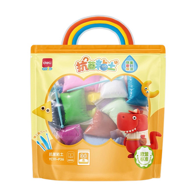 得力超轻粘土小学生专用橡皮泥儿童幼儿园大包抗菌彩泥黏土安全