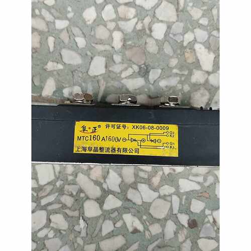 溢价-上海阜晶可控硅模块型号MTC160A1600V未使用