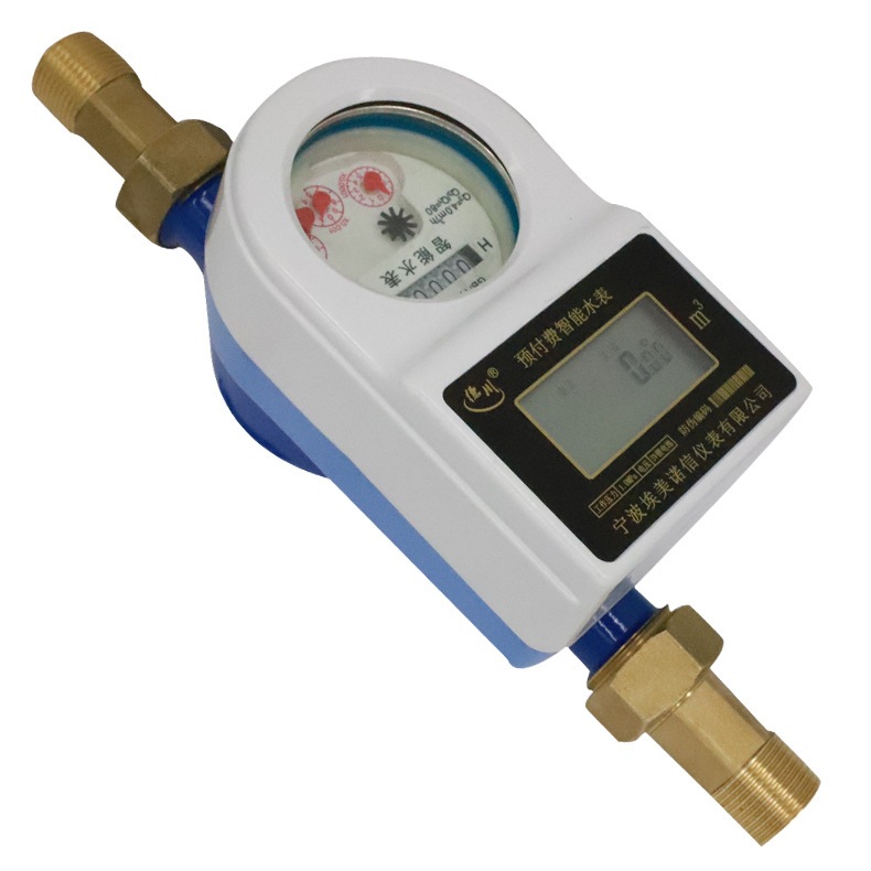 厂家货源预付费智能水表ic卡插卡水表IC工程充值卡水表射频卡刷卡