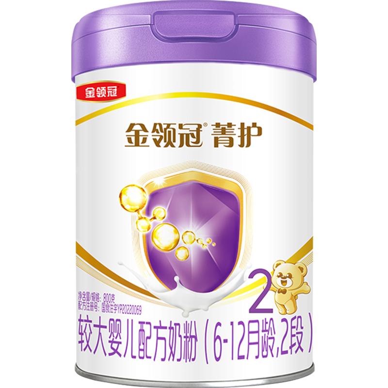 【乳铁加倍】伊利金领冠菁护2段6-12个月较大婴儿牛奶粉800g*1