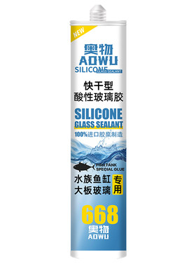 水族大型鱼缸专用玻璃胶