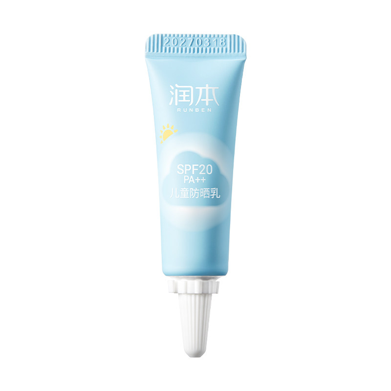 润本儿童防晒霜10ML~！！