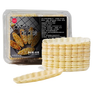 糯米船饼壳60个坚果焦糖杏仁片酥脆包装袋盒烘焙材料家用