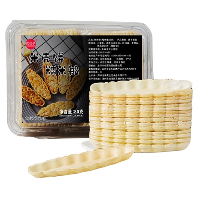 糯米船60片半成品破损包赔