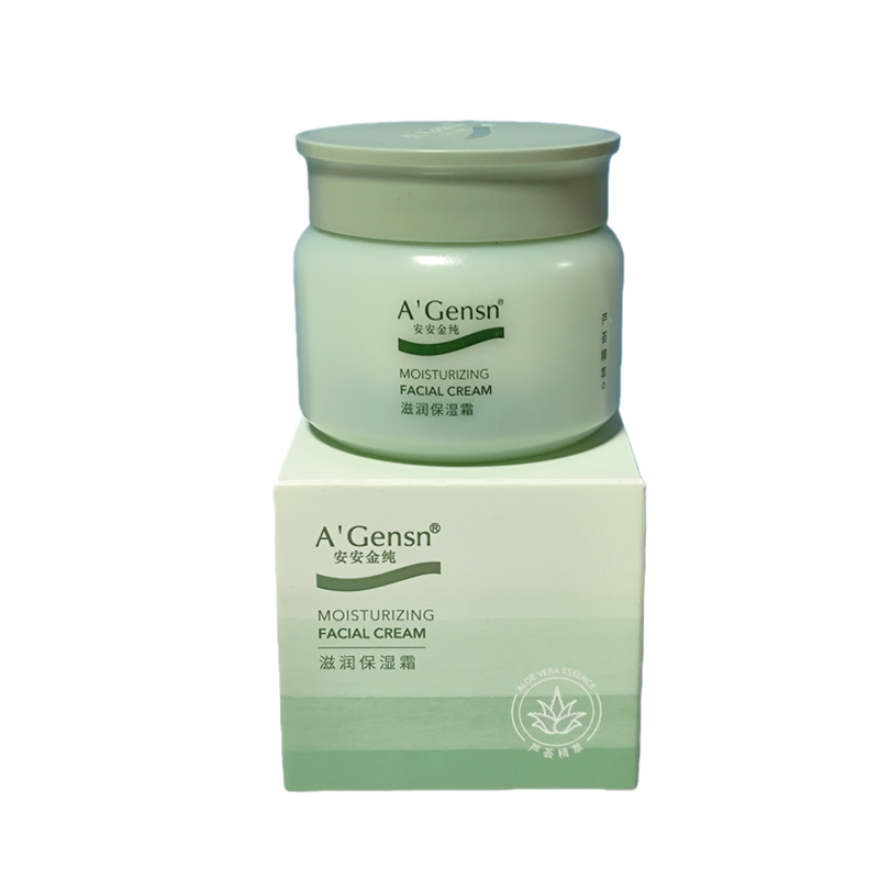 安安金纯芦荟滋润保湿霜50g正品