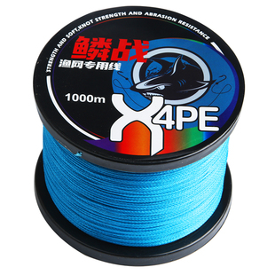 鳞战大力马斑点线pe大力马线斑点鱼线大力马8编正品强拉力1000米4