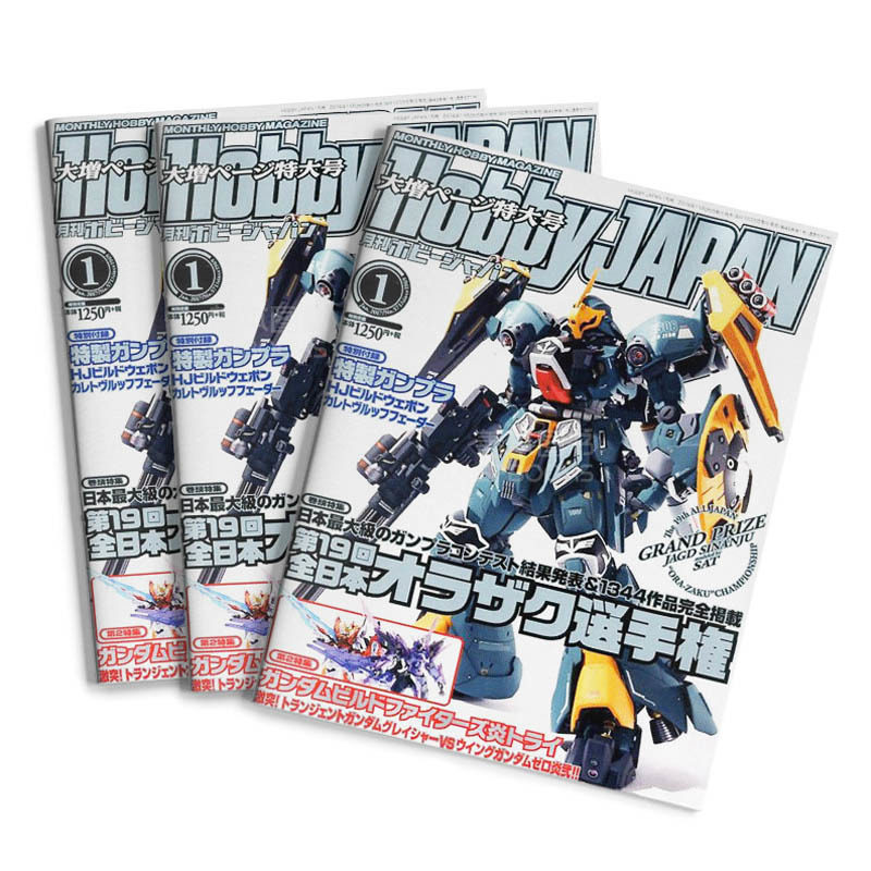订阅 ホビージャパンHOBBY JAPAN 日本日文 模型玩具杂志 年订12期 E195 年订12期