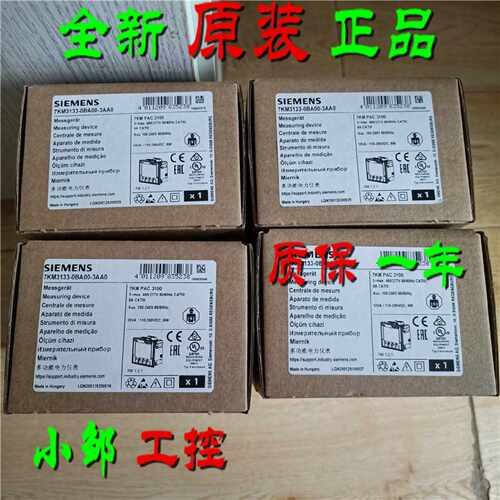 议价7KM/3220/3120-0BA01-1DA0/0AE02/21120BA003AA0/9300-0AE01-