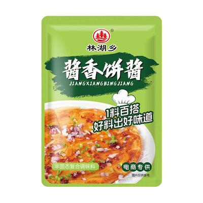 酱香饼酱料专用土家鸡蛋灌饼酱