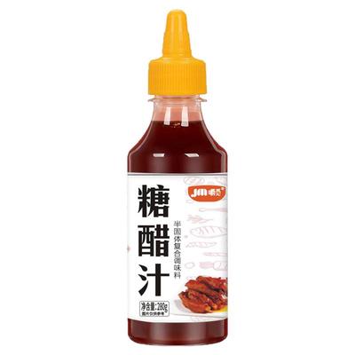 正宗糖醋酱汁家用糖醋排骨里脊鱼酸甜糖醋汁调味酱料汁官方旗舰店