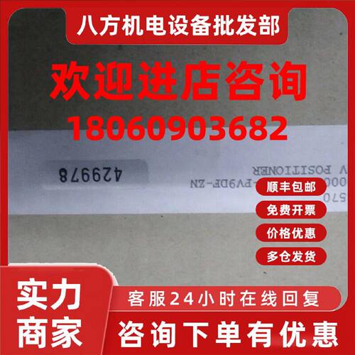 议价瑞典原装进口PMV阀门定位器P-2000 P2000GE-23F01-PV9DF-ZN