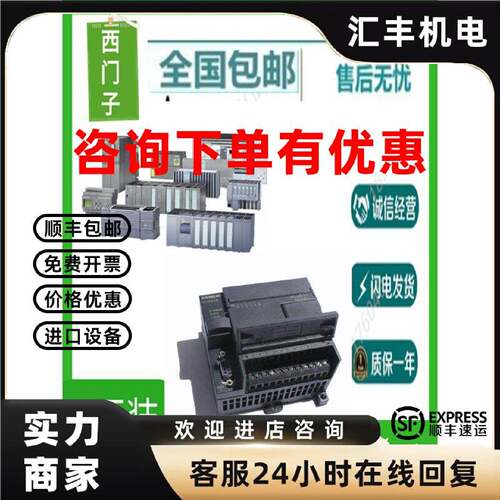 议价西门子S7-1200CPU 1211C模块6ES7211-1AE40/1BE40/1HE40-0XB0