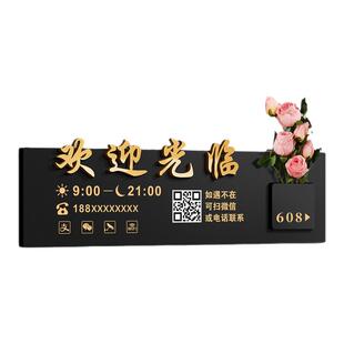 营业时间告示牌营业中挂牌有事请联系外出提示牌子店面电话号码玻璃门上班时间贴创意风广告展示挂门招牌定制