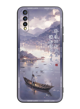 适用于vivoz5质感十足耐用手机壳
