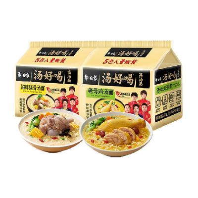 白象汤好喝方便面103.5g×10包