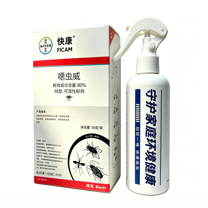 拜耳进口杀虫剂喷雾小飞虫神器