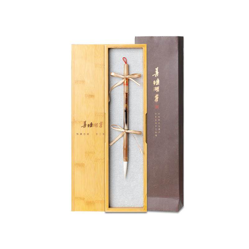 善琏湖笔三变狼毫毛笔