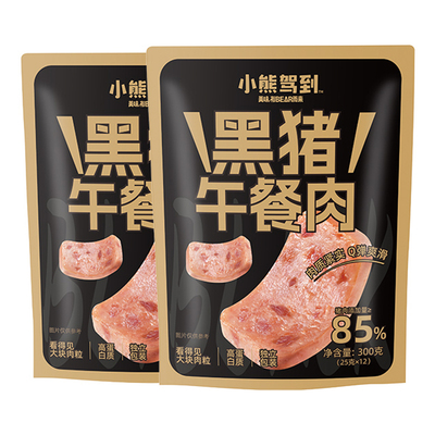 小熊驾到黑猪午餐肉300g*3袋火腿肉片开袋即食家用大块肉高肉含量