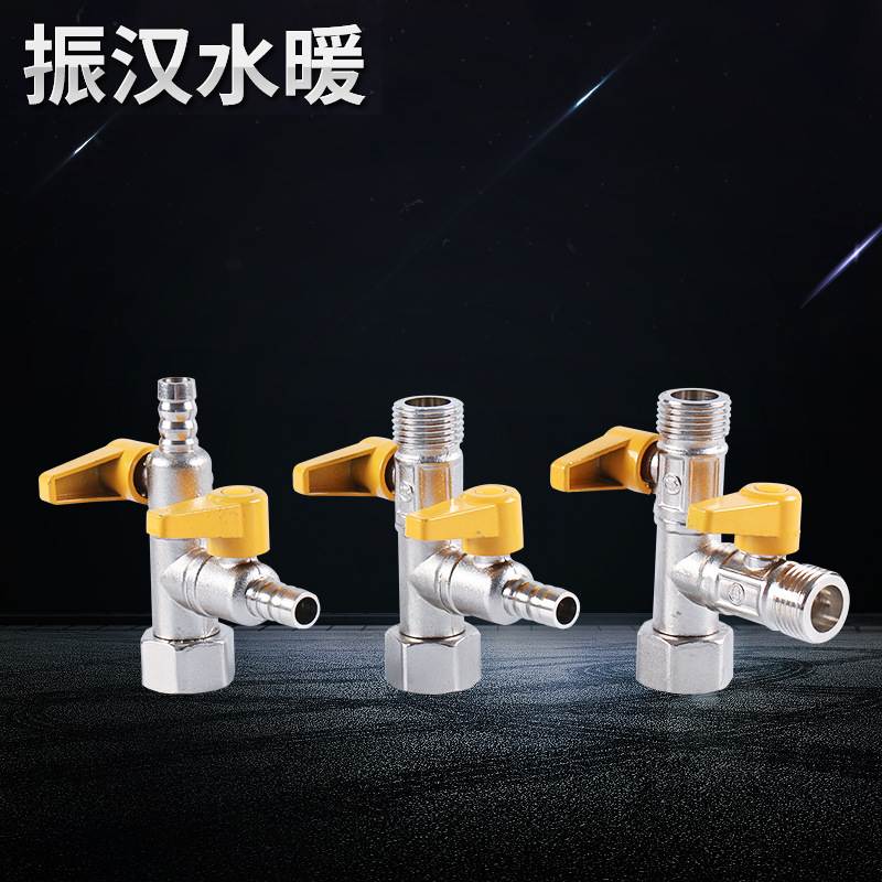 T型内丝活接波纹管燃气阀 内丝活接尖咀燃气阀双叉双用燃气阀门