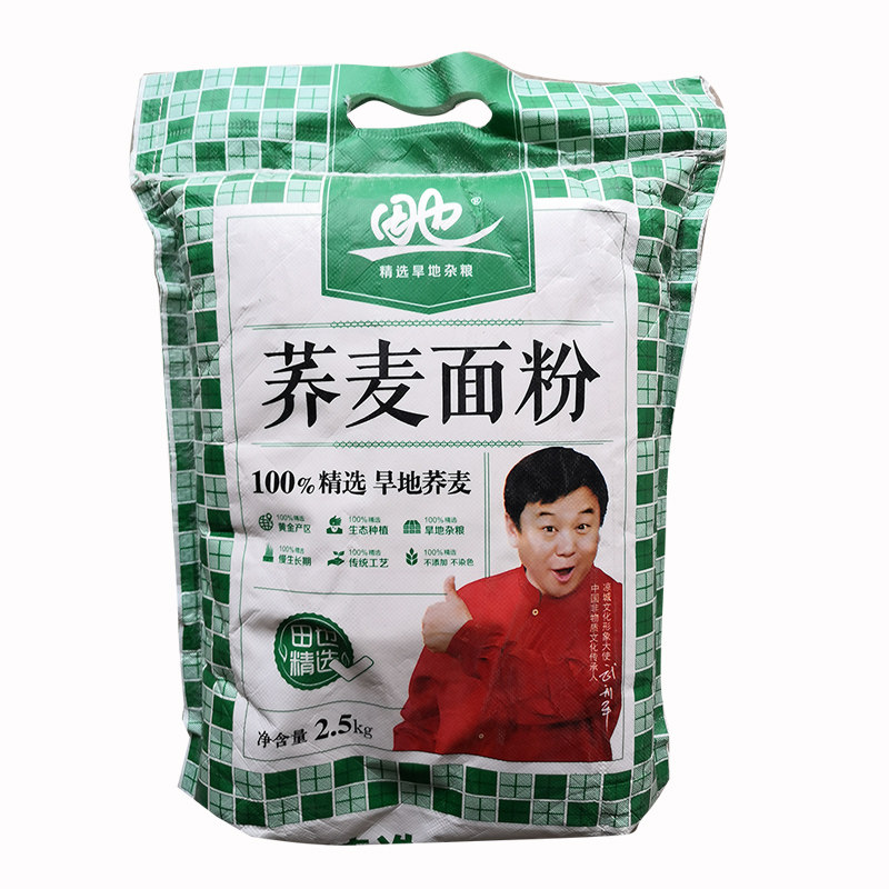 内蒙古田也荞麦莜麦豌豆面粉