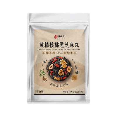 九蒸九晒黄精无糖黑芝麻丸核桃桑葚孕妇儿童休闲零食官方旗舰店发