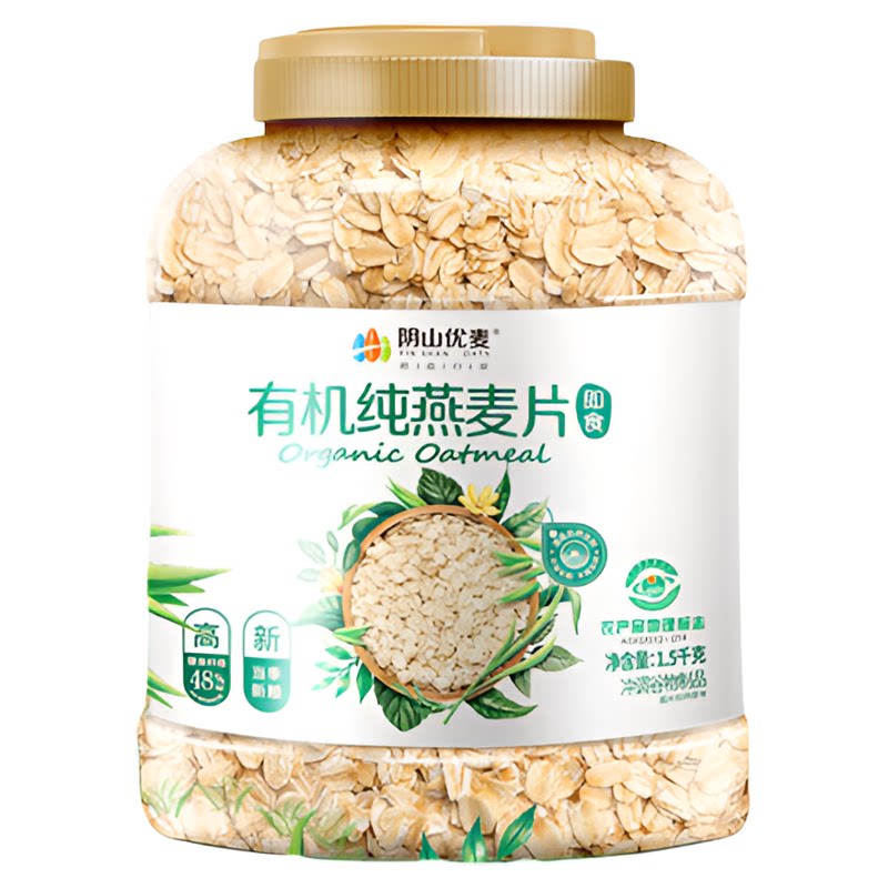 阴山优麦有机纯燕麦片营养原味早餐无添蔗糖懒人代餐孕妇冲饮燕麦