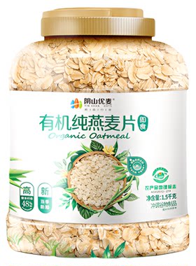 阴山优麦有机纯燕麦片营养原味早餐无添蔗糖懒人代餐孕妇冲饮燕麦