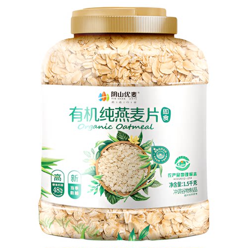 阴山优麦有机纯燕麦片营养原味早餐无添蔗糖懒人代餐即食冲饮燕麦