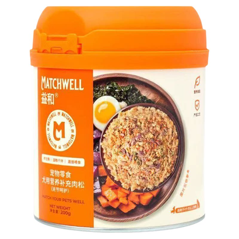 【不吃包退】益和狗零食拌饭肉松