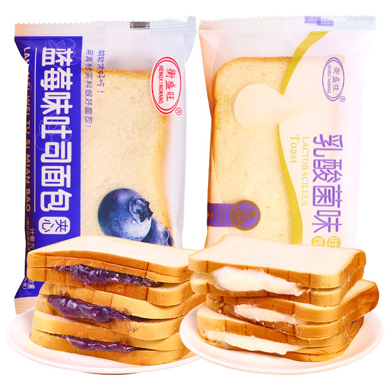 蓝莓乳酸菌味夹心吐司面包整箱懒人速食代餐零食营养早餐休闲食品