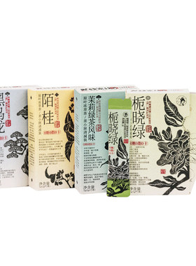 茶颜悦色原叶冻萃冷泡茶0糖0卡