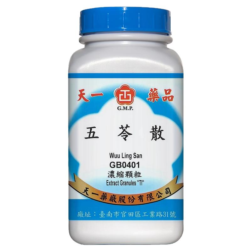 天一五苓散浓缩颗粒200g中成药化气利水官方正品非丸聚合