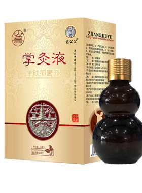 掌灸液颈肩艾灸液透皮灸隐形膏药
