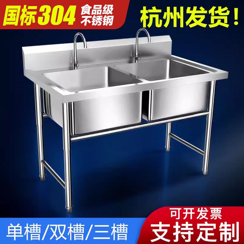 国标304不锈钢水槽单双池定制学校洗手池商用厨房食堂洗碗洗菜池