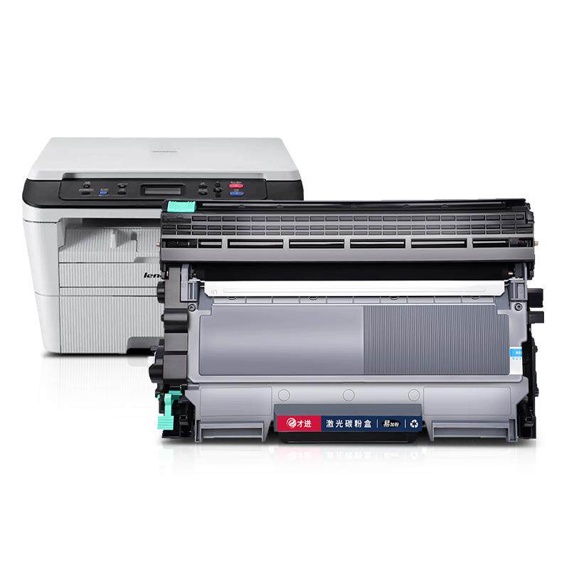 【顺丰】联想m7400硒鼓lt2441粉盒m7450f m7650df激光打印机墨盒m7650dnf lj2400复印一体机碳粉墨粉盒m7600d