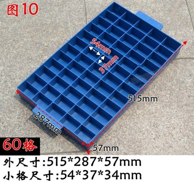 新品新品零件盒i分m格箱塑料周转箱盒组合F式分隔收纳盒物料配件